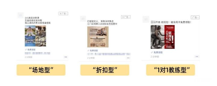 酷暑將至，健身行業(yè)廣告設計如何“快”人一步？
