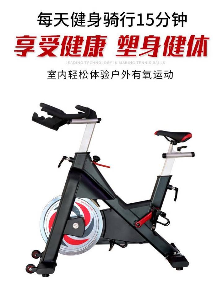動感單車的好處？這些要點你要動起來！